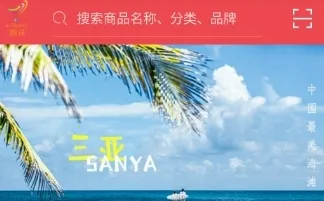 吻途旅行最新手机版 吻途旅行最新手机版