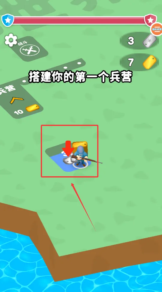超级军团战场安卓版手机版 超级军团战场安卓版手机版