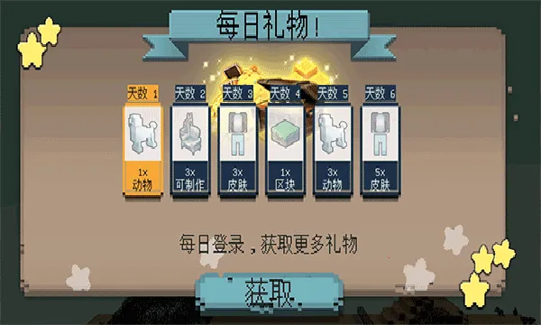 模拟荒野战场 模拟荒野战场