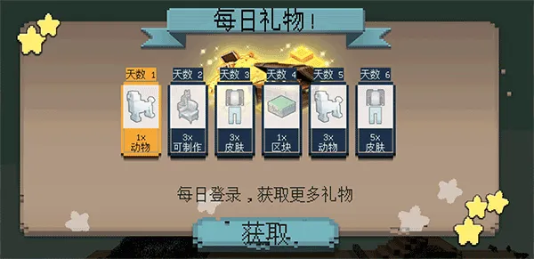 模拟荒野战场 模拟荒野战场