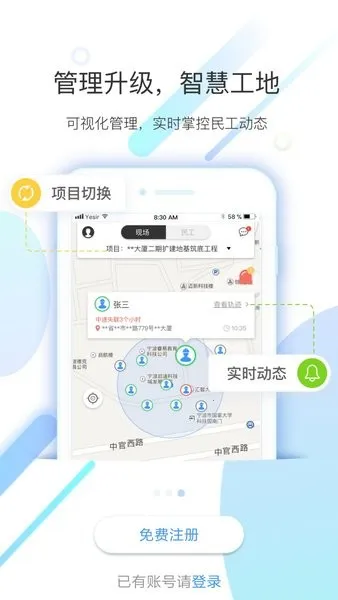 太公工友 太公工友