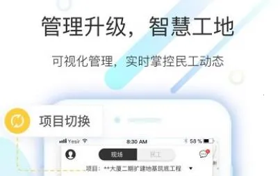太公工友 太公工友