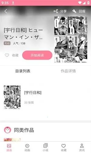 mmlu2动漫 mmlu2动漫