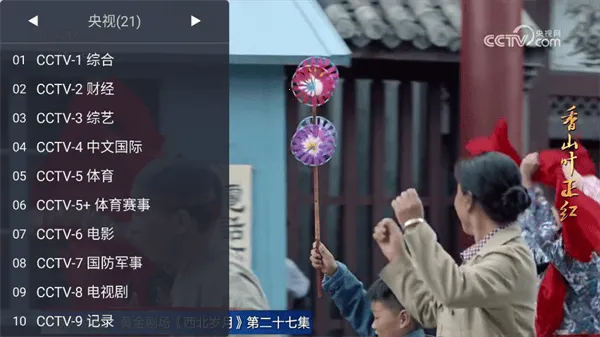 WEB电视安卓版手机版 WEB电视安卓版手机版