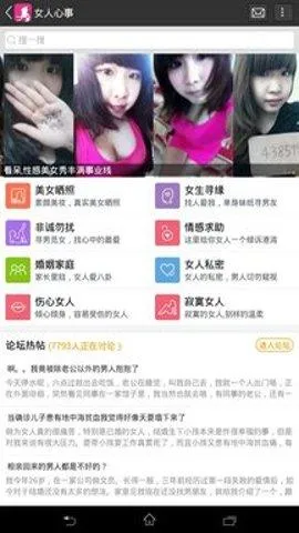 乐讯社区 乐讯社区