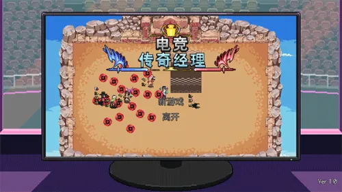 电竞传奇经理 电竞传奇经理