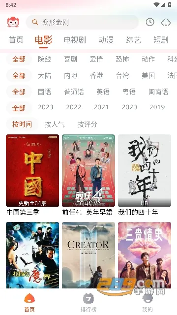 奇酷影视 奇酷影视