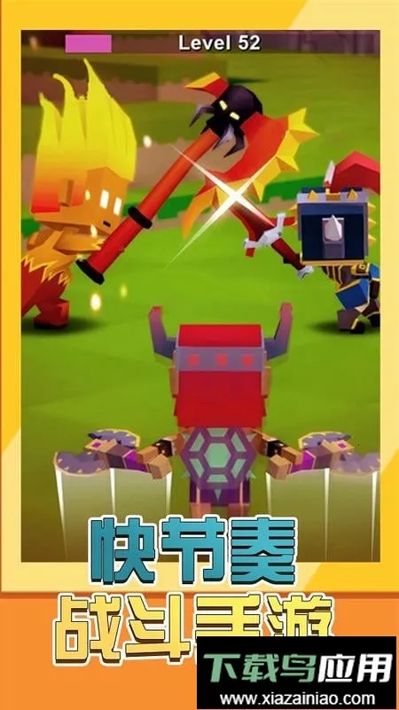 像素人战争3D 像素人战争3D