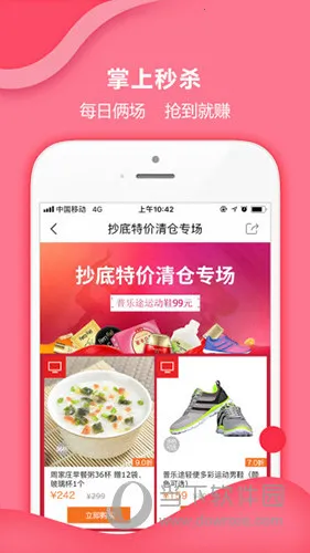 惠家有2026下载安装 惠家有2026下载安装