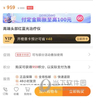 惠家有2026下载安装 惠家有2026下载安装