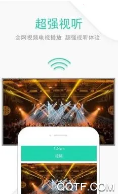 万能投屏 万能投屏