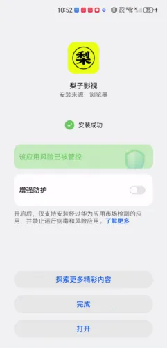 ����Ӱ��