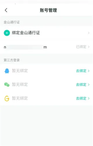 推栏 推栏