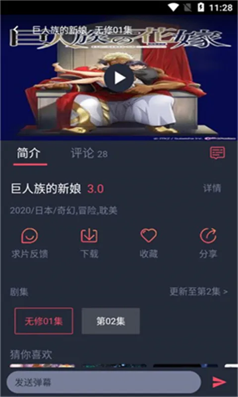 heibai heibai