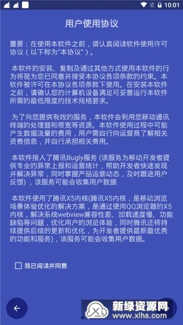 mHook管理器2026最新版本 mHook管理器2026最新版本