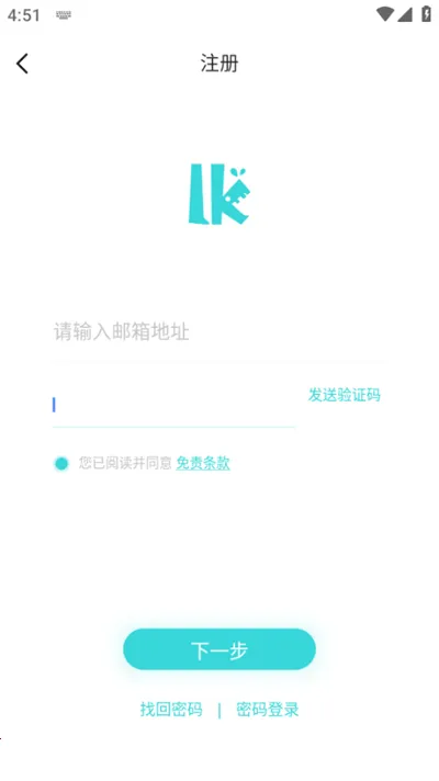 轻之国度漫画