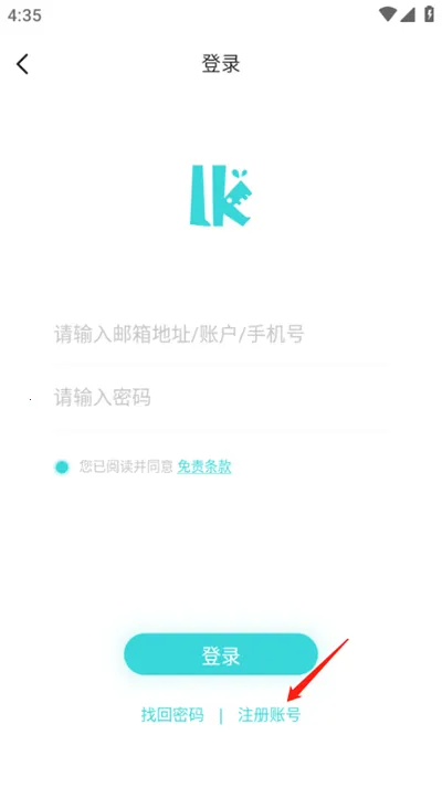 轻之国度漫画