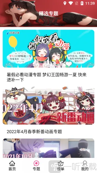 emoFun2026官方最新版本 emoFun2026官方最新版本