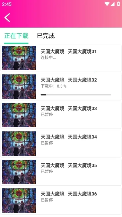 emoFun2026官方最新版本 emoFun2026官方最新版本
