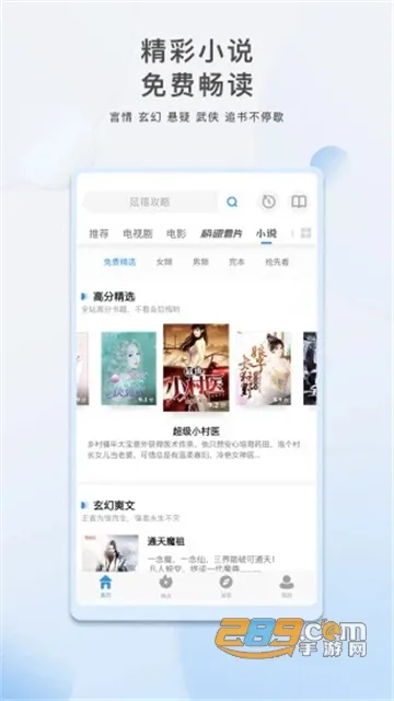 片哈网最新手机版 片哈网最新手机版