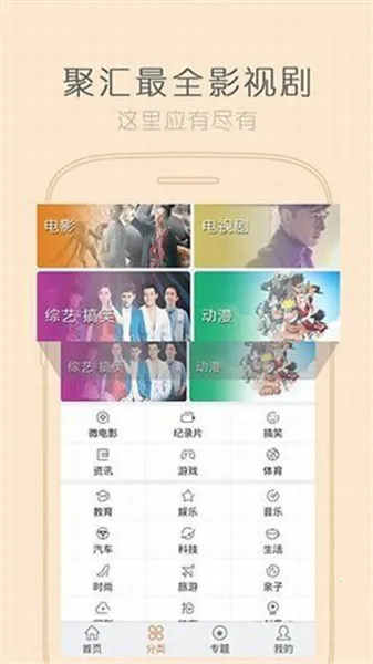 片哈网最新手机版 片哈网最新手机版