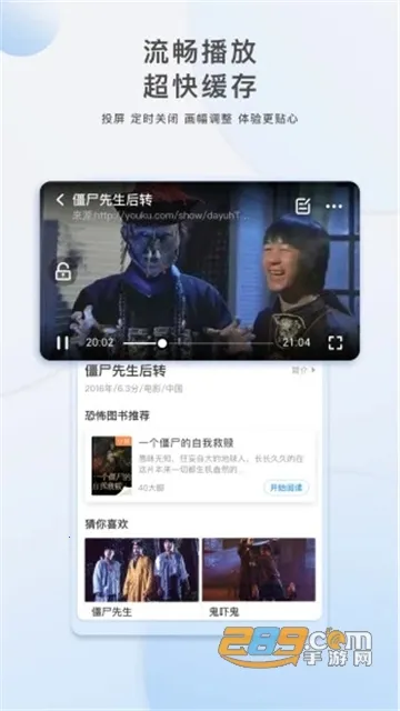 片哈网最新手机版 片哈网最新手机版
