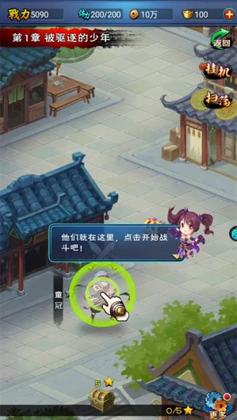 新大主宰2026官方正版 新大主宰2026官方正版