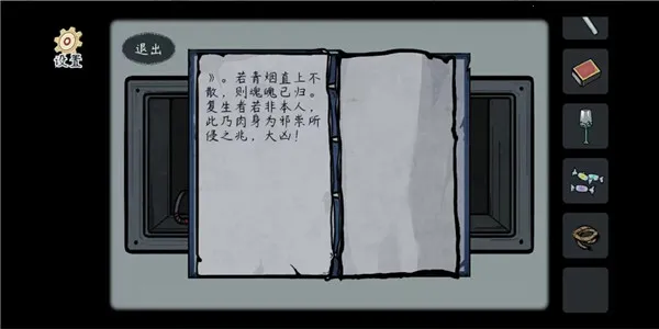 灵契 灵契
