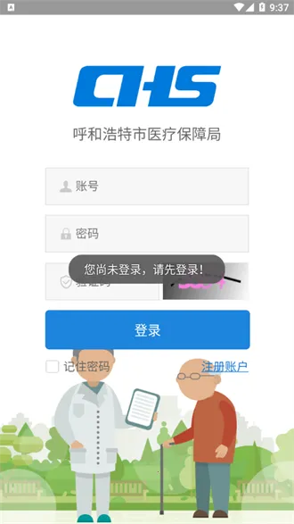 青城长护 青城长护