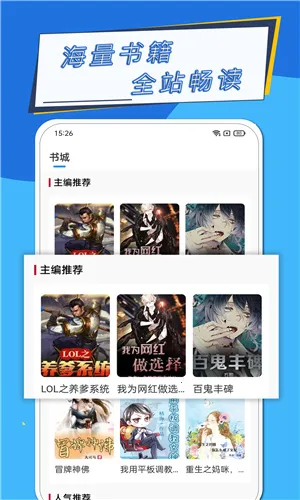 元力町轻小说 元力町轻小说