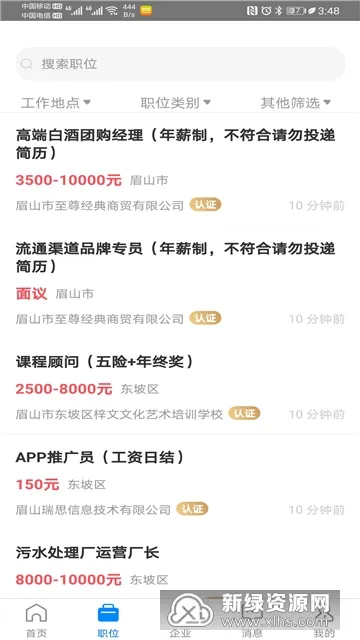 üɽ�˲���2026���ذ�װ