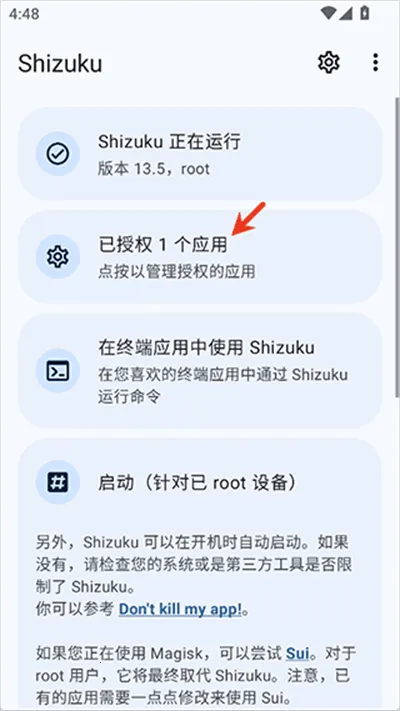 NPatch框架2026最新版本 NPatch框架2026最新版本