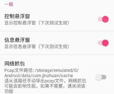 北辞加速 北辞加速
