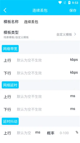 北辞加速 北辞加速