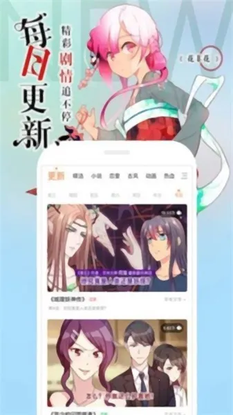 阿狸漫画2026下载安装 阿狸漫画2026下载安装