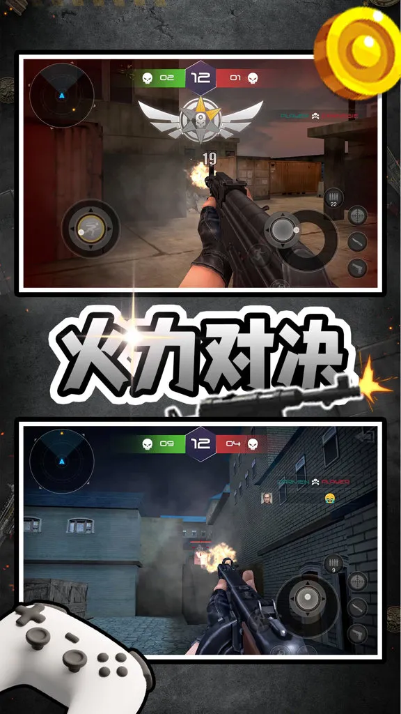 �ҵ�ǹ���ӵ�2026�ٷ����°汾