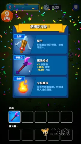 Ӣ���벿��2026���ذ�װ