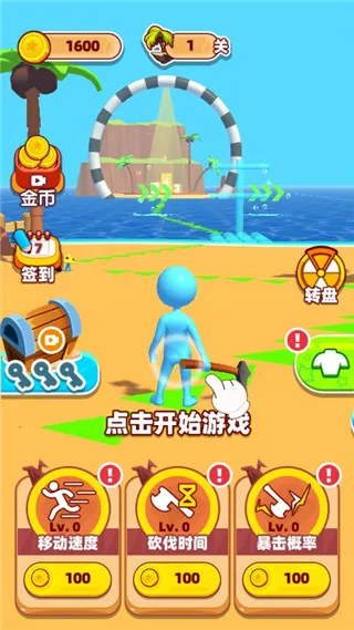 海岛求生大赛最新手机版 海岛求生大赛最新手机版
