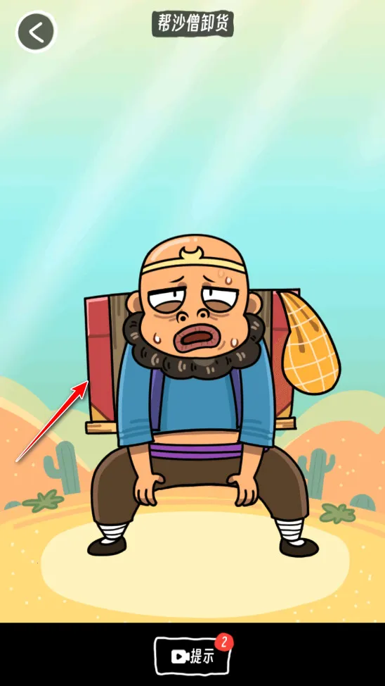 ��������2026���°汾