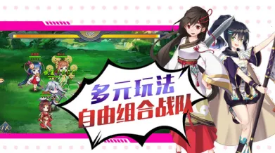 勇闯女儿国 勇闯女儿国