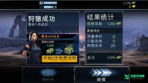 夺命侏罗纪 夺命侏罗纪