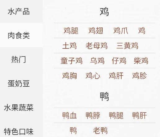 德子菜谱2026下载安装 德子菜谱2026下载安装