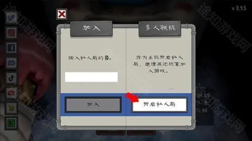 恐怖冰淇淋4Outwitt模组 恐怖冰淇淋4Outwitt模组