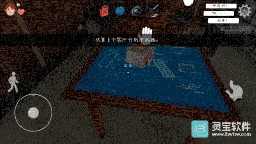 恐怖冰淇淋4Outwitt模组 恐怖冰淇淋4Outwitt模组