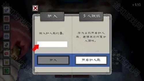 恐怖冰淇淋4Outwitt模组 恐怖冰淇淋4Outwitt模组