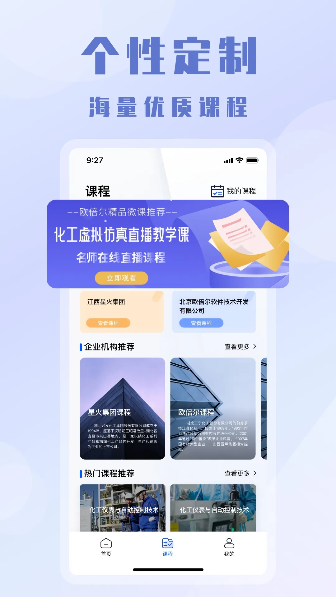 欧智安 欧智安
