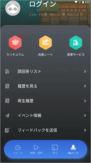 CRI日本语2026最新版本 CRI日本语2026最新版本