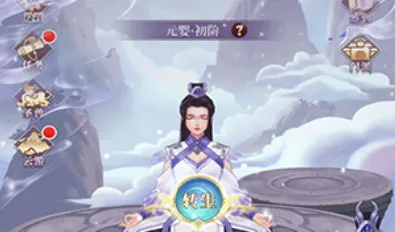 鬼谷修仙 鬼谷修仙