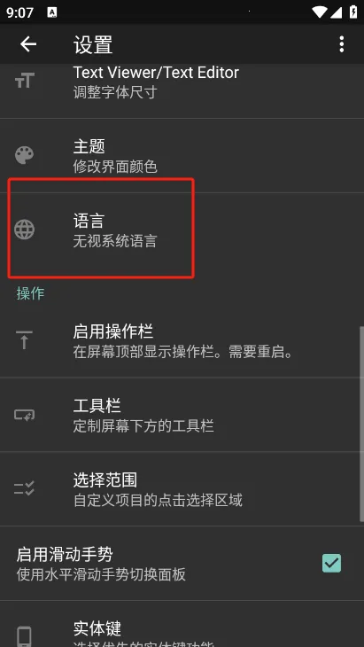 幽灵文件管理器2026下载安装 幽灵文件管理器2026下载安装