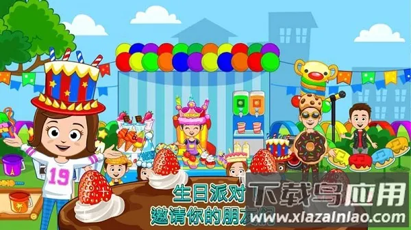 我的小镇烘焙坊2026下载安装 我的小镇烘焙坊2026下载安装